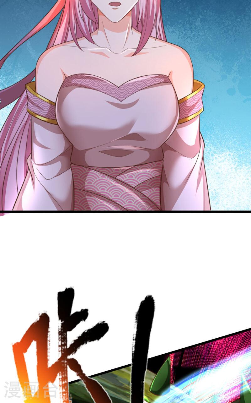 仙尊奶爸当赘婿漫画,第370话 万兽之王，听从号令4图