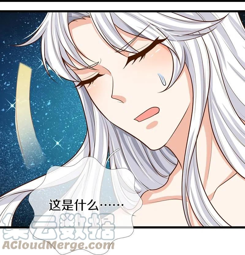 仙尊奶爸当赘婿漫画,第352话 龙脉之力，霸体双修5图