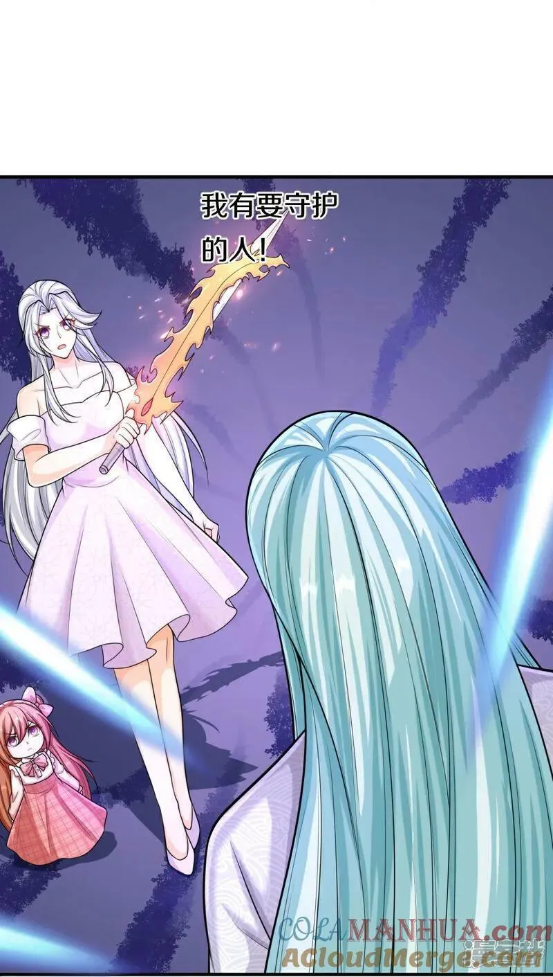 仙尊奶爸当赘婿漫画,第381话 你逼我的，生命流逝5图