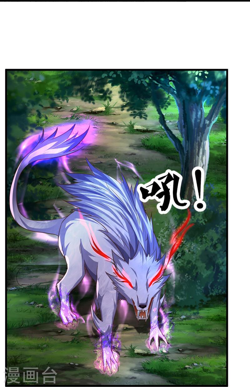 仙尊奶爸当赘婿漫画,第365话 金银月狼，慌乱逃脱1图