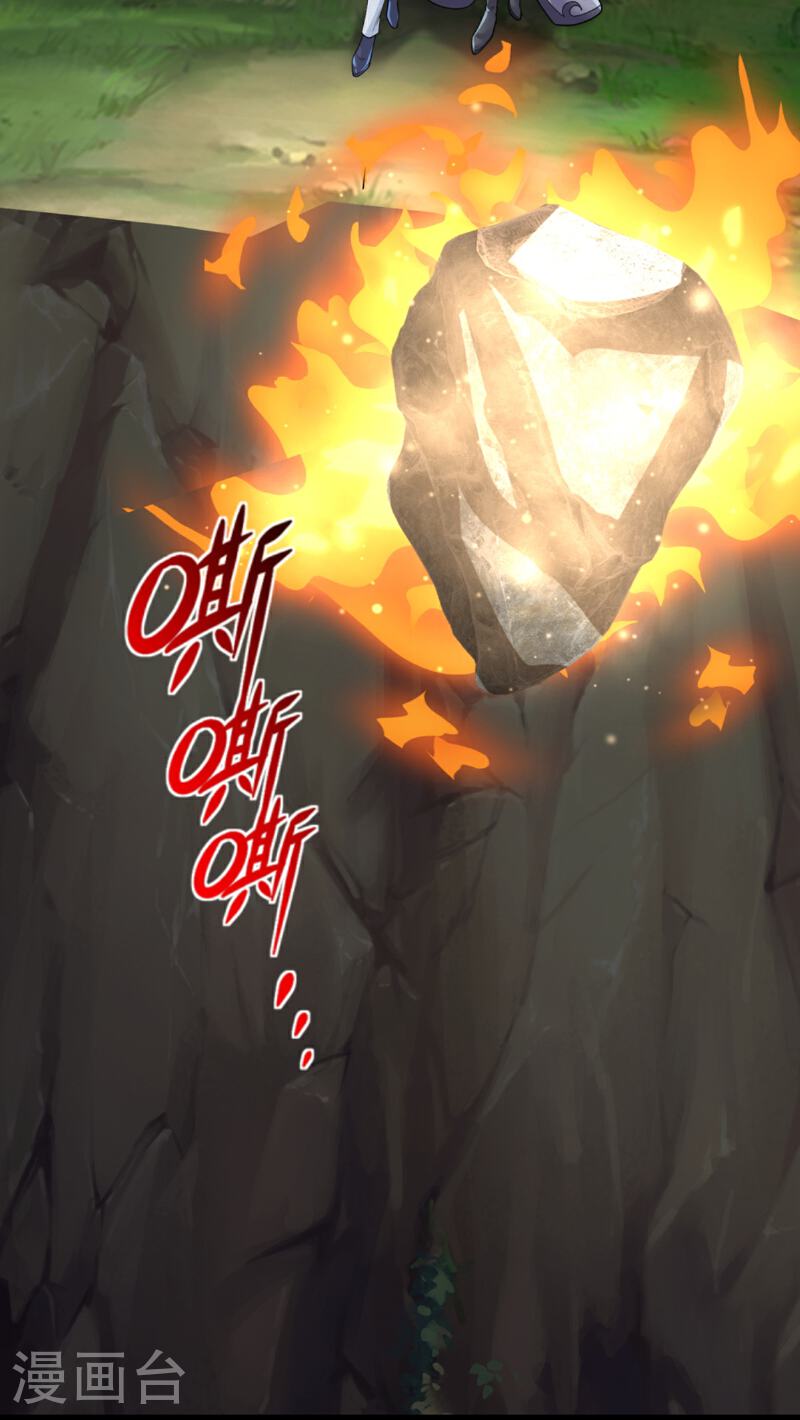 仙尊奶爸当赘婿漫画,第366话 黑水女子，突然现身2图