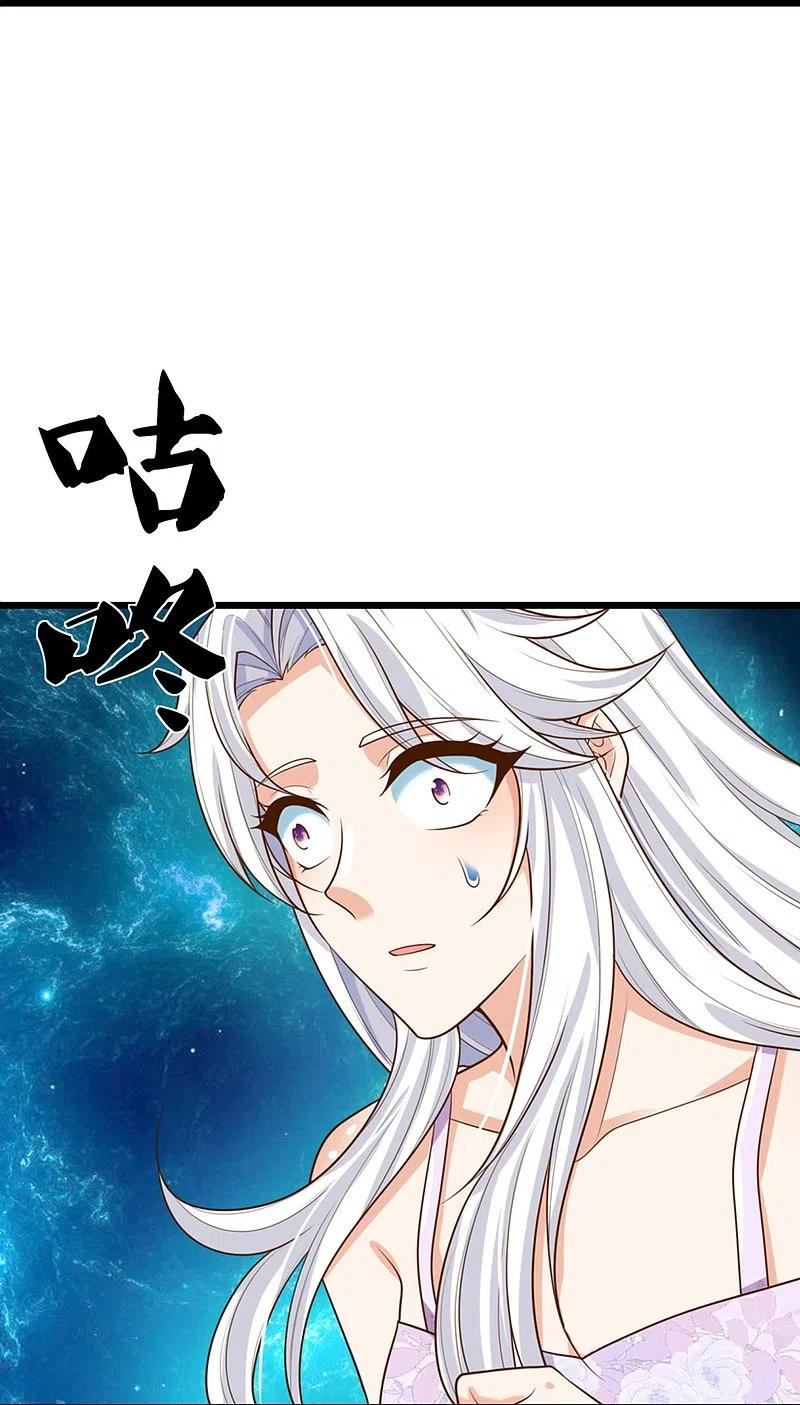 仙尊奶爸当赘婿漫画,第352话 龙脉之力，霸体双修3图