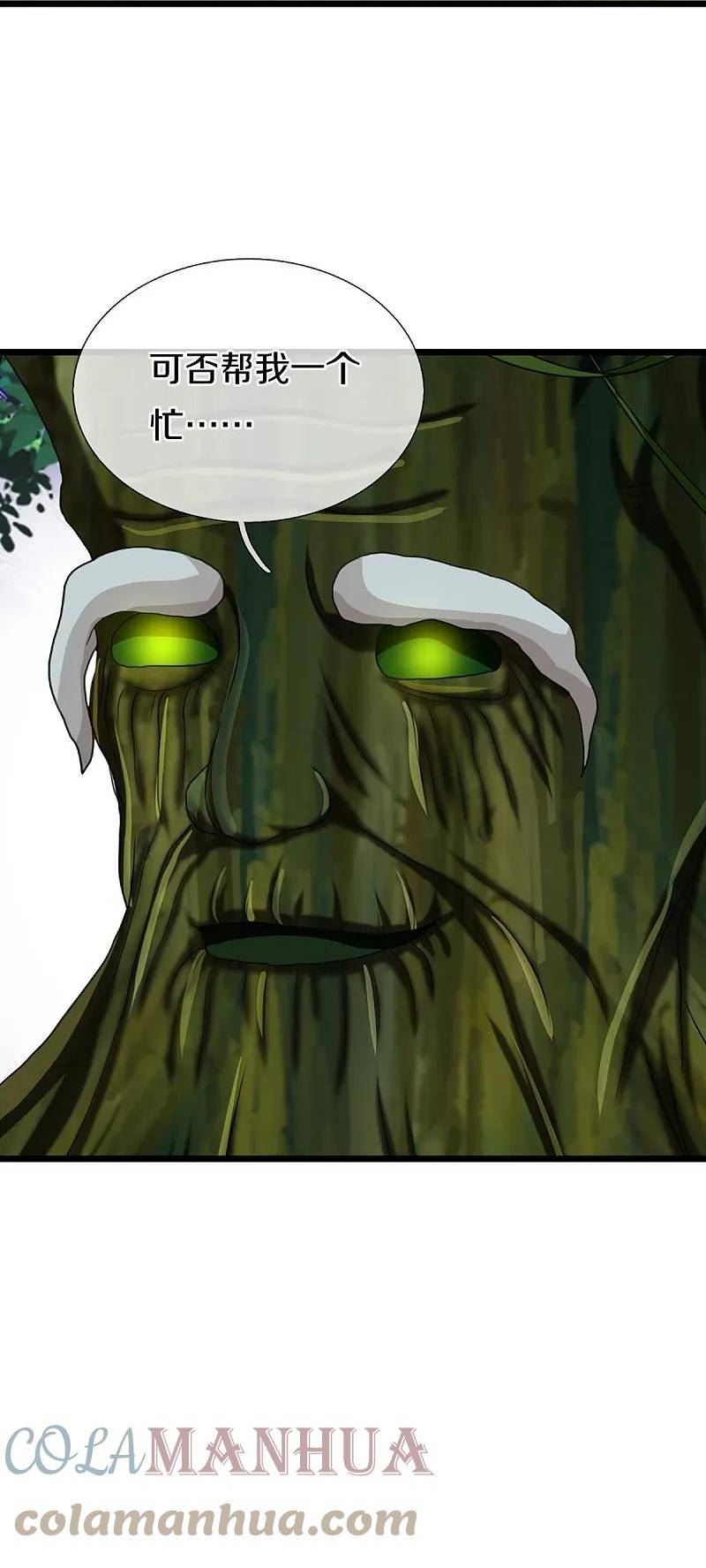 仙尊奶爸当赘婿漫画,第364话 时过境迁，百年光阴3图