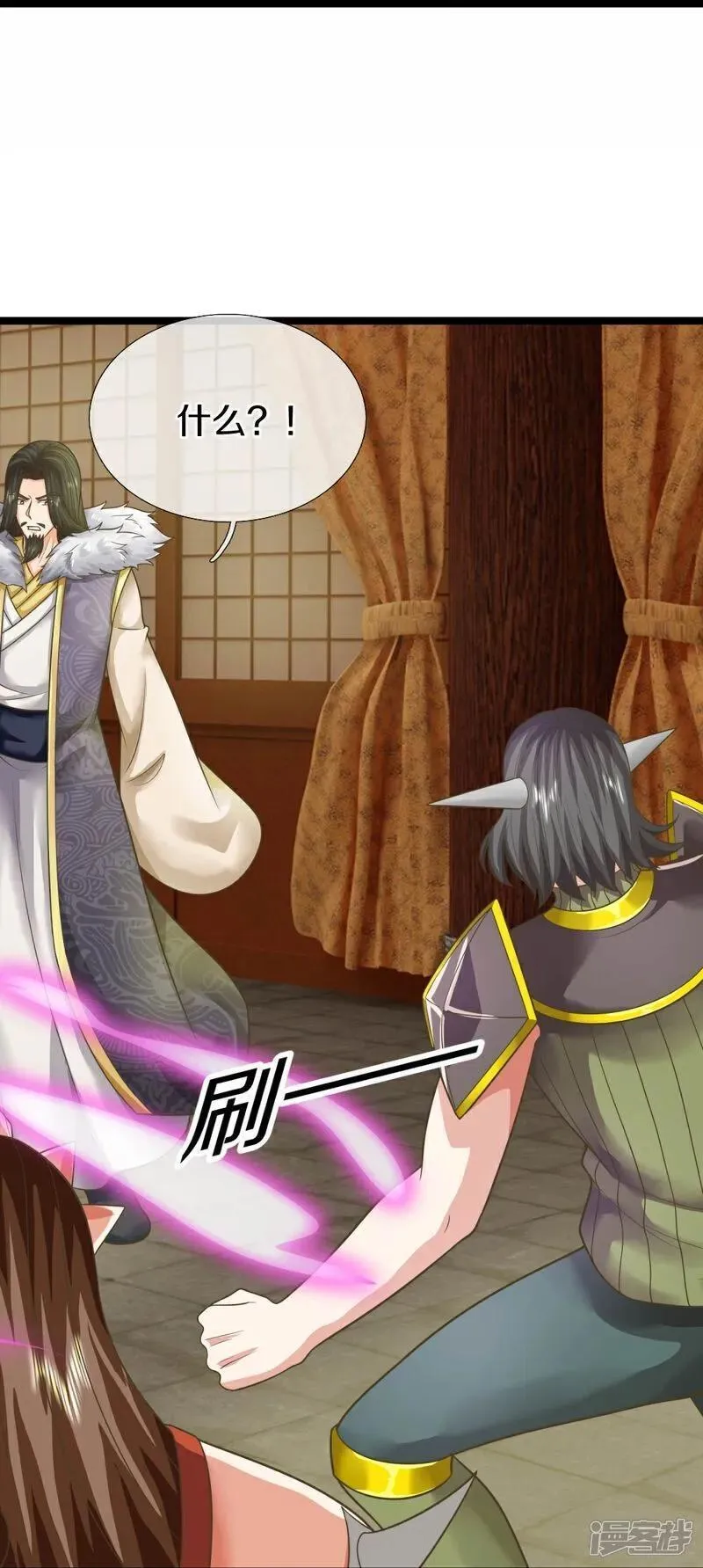 仙尊奶爸当赘婿漫画,第382话 才不怕你，感受不到5图