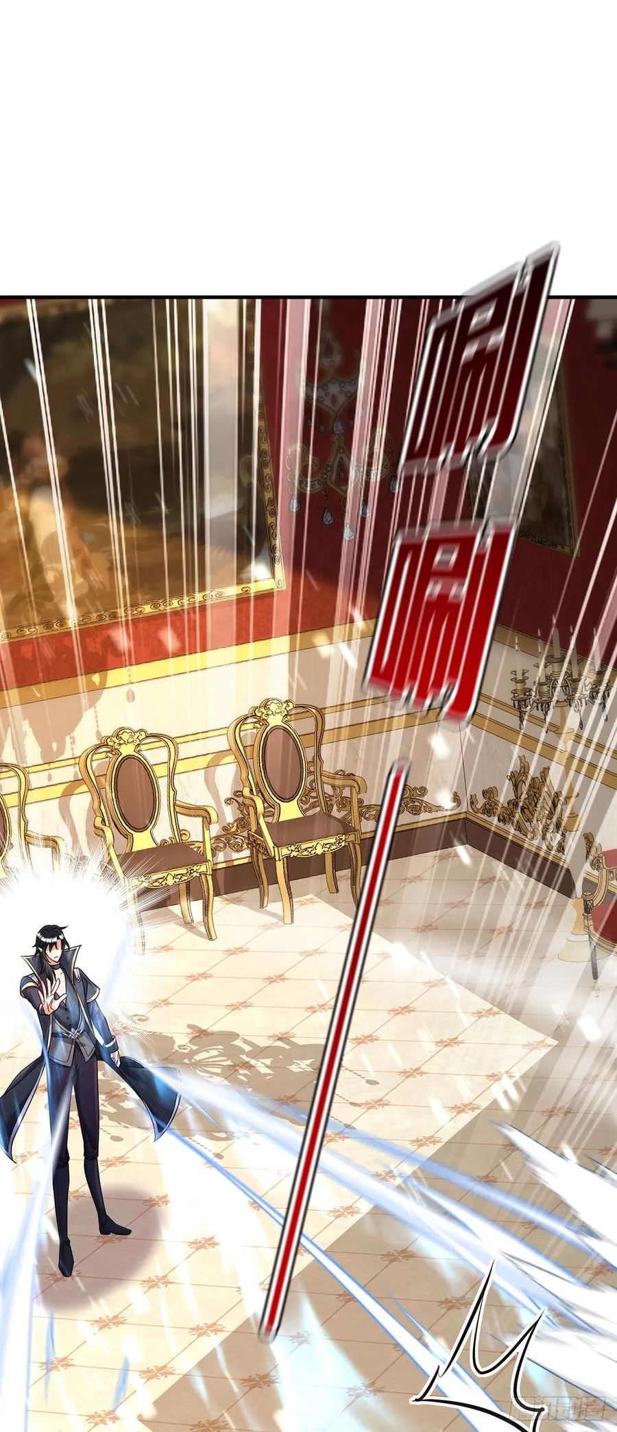 狩受不亲之引狼免费阅读漫画,第138话 现在只有我了2图