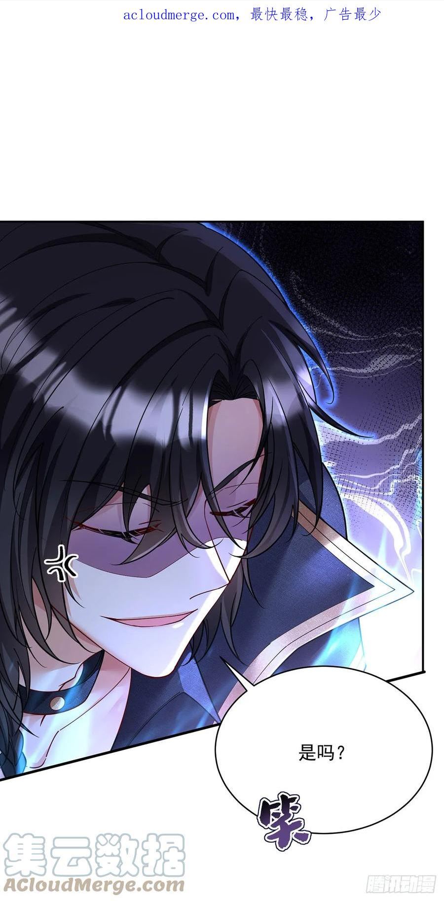 狩受不亲之引狼免费阅读漫画,第138话 现在只有我了1图