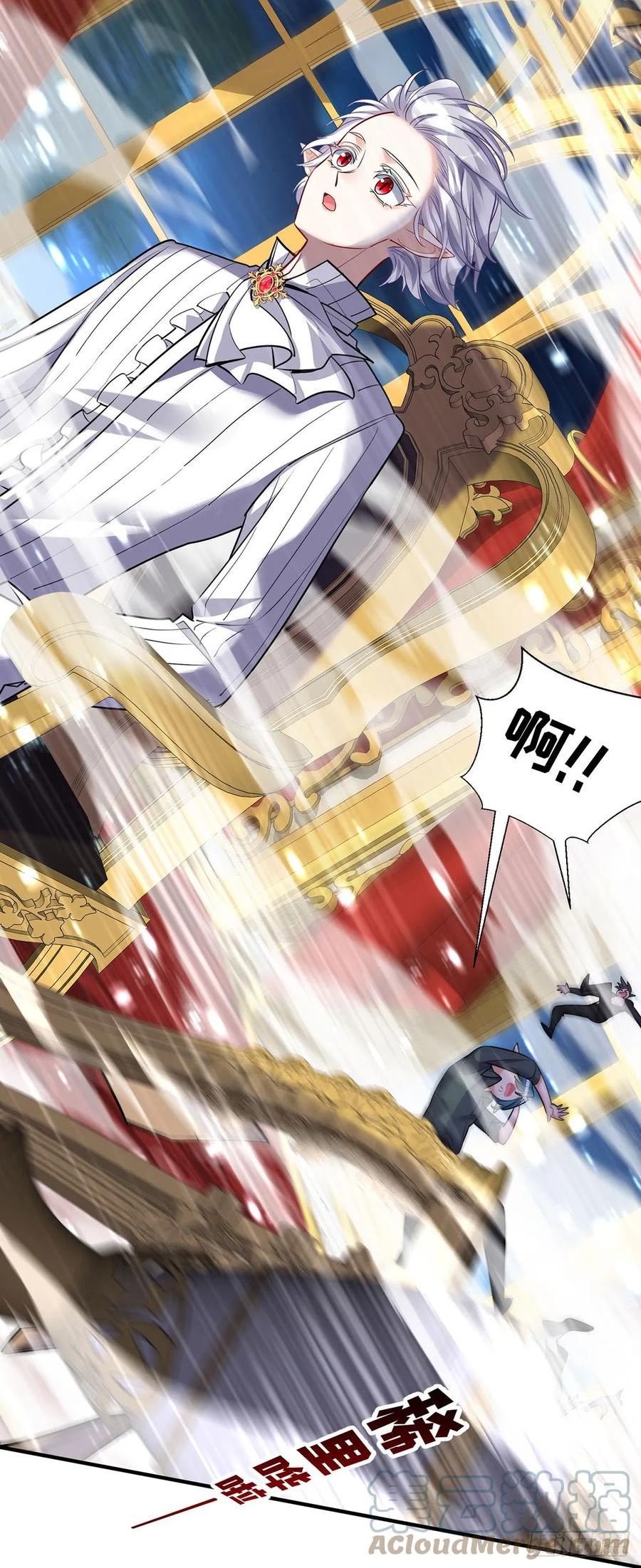 狩受不亲之引狼免费阅读漫画,第138话 现在只有我了5图