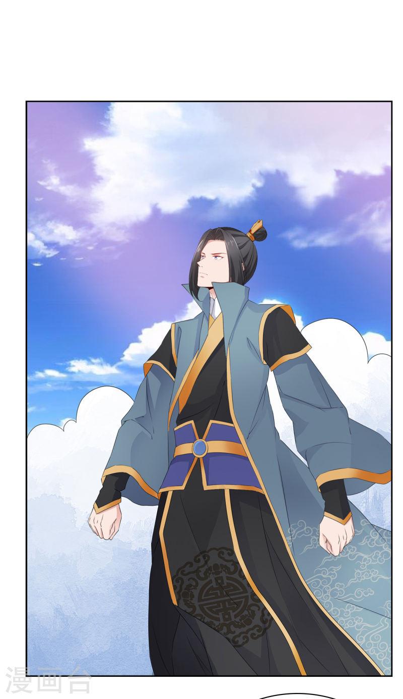 第95话 原始魔族0