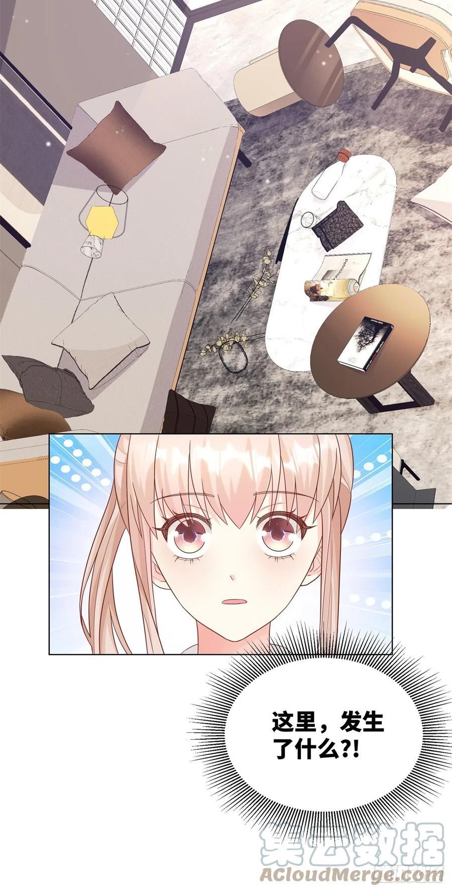 第14话 爱情的考验2