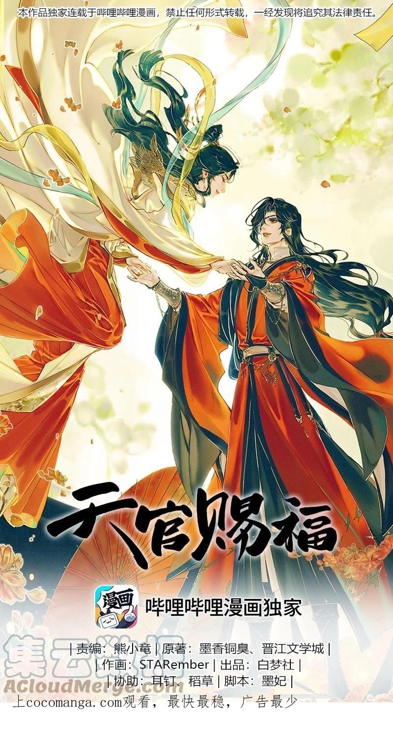 074 玲珑骰子 壹0