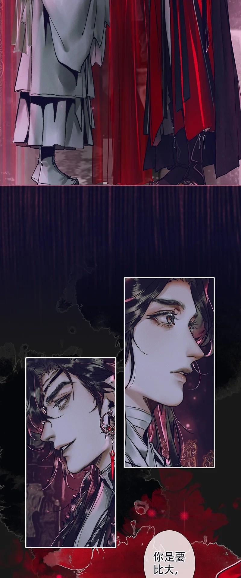 074 玲珑骰子 壹3