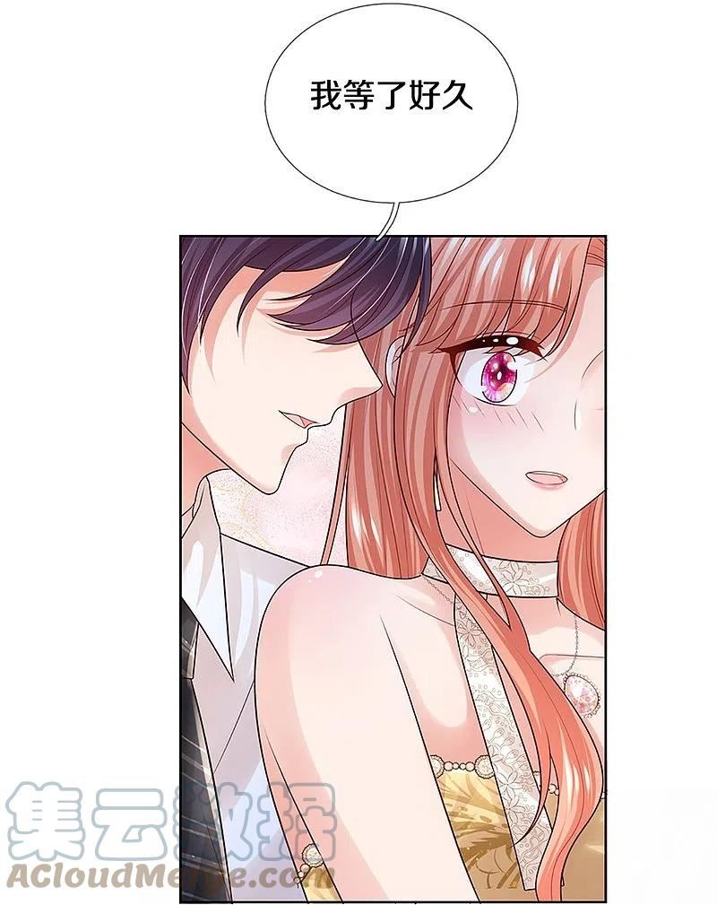 妈咪快跑：爹地追来了漫画,第399话 我又被抛弃了，呜！1图