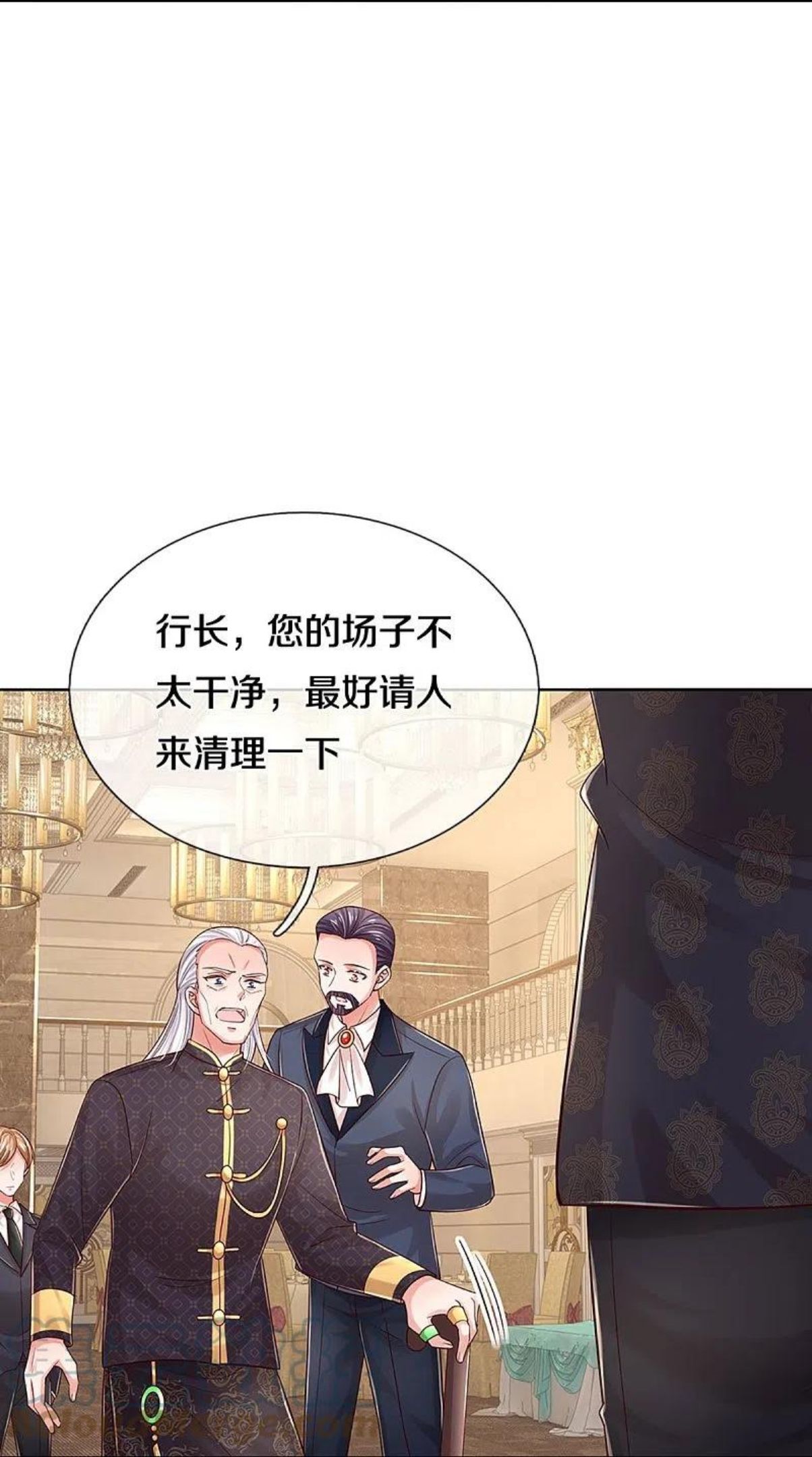 妈咪快跑：爹地追来了漫画,第333话 到底是谁无礼！5图