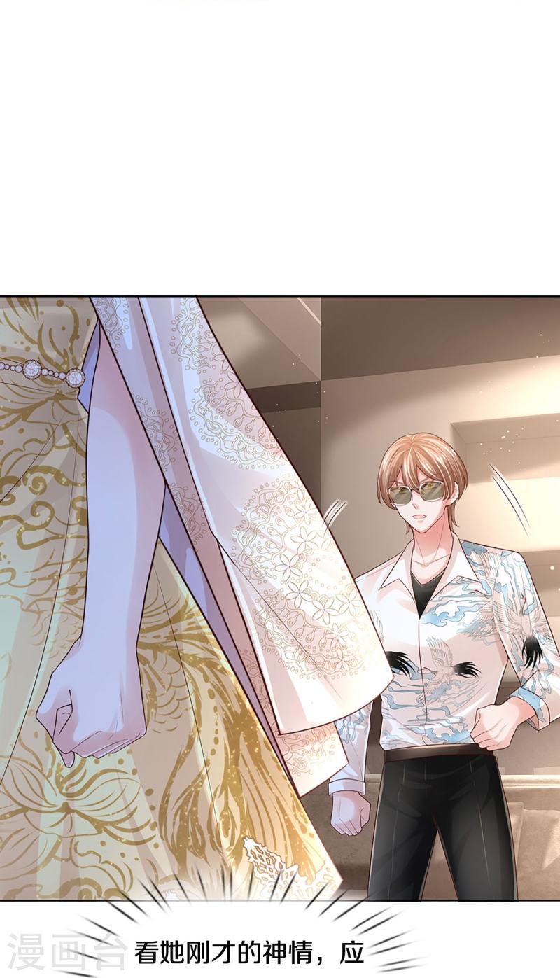 妈咪快跑：爹地追来了漫画,第428话 终于到我上场了5图