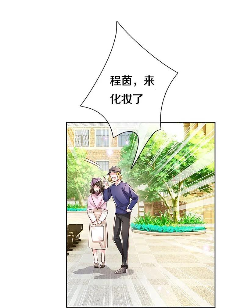 妈咪快跑：爹地追来了漫画,第337话 你的礼物不错4图