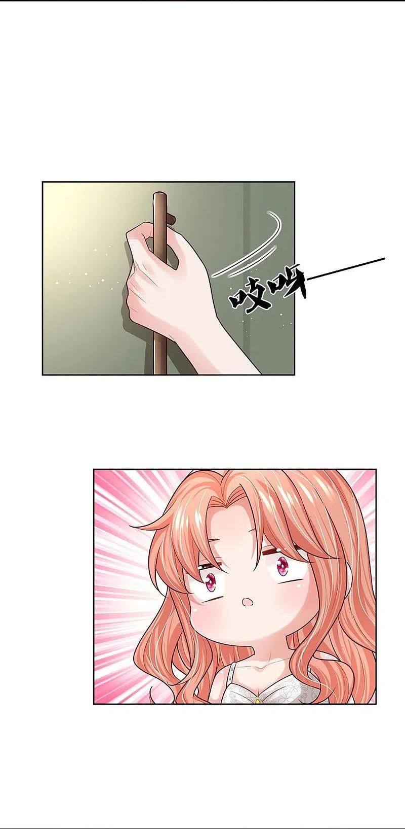 妈咪快跑：爹地追来了漫画,第386话 不一样的一面4图