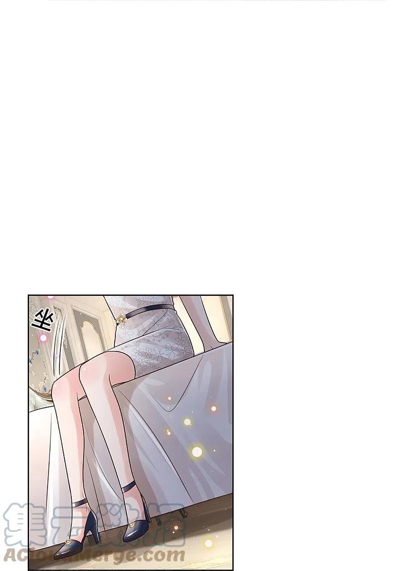 妈咪快跑：爹地追来了漫画,第386话 不一样的一面1图