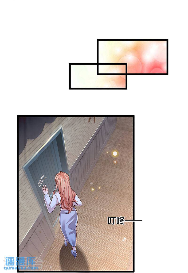 妈咪快跑：爹地追来了漫画,第449话 新机制—绞杀模式3图