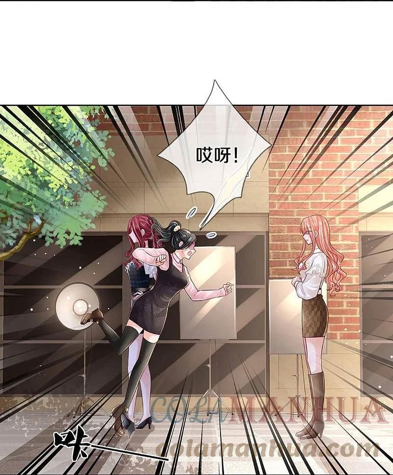 妈咪快跑：爹地追来了漫画,第419话 剧组闹剧1图