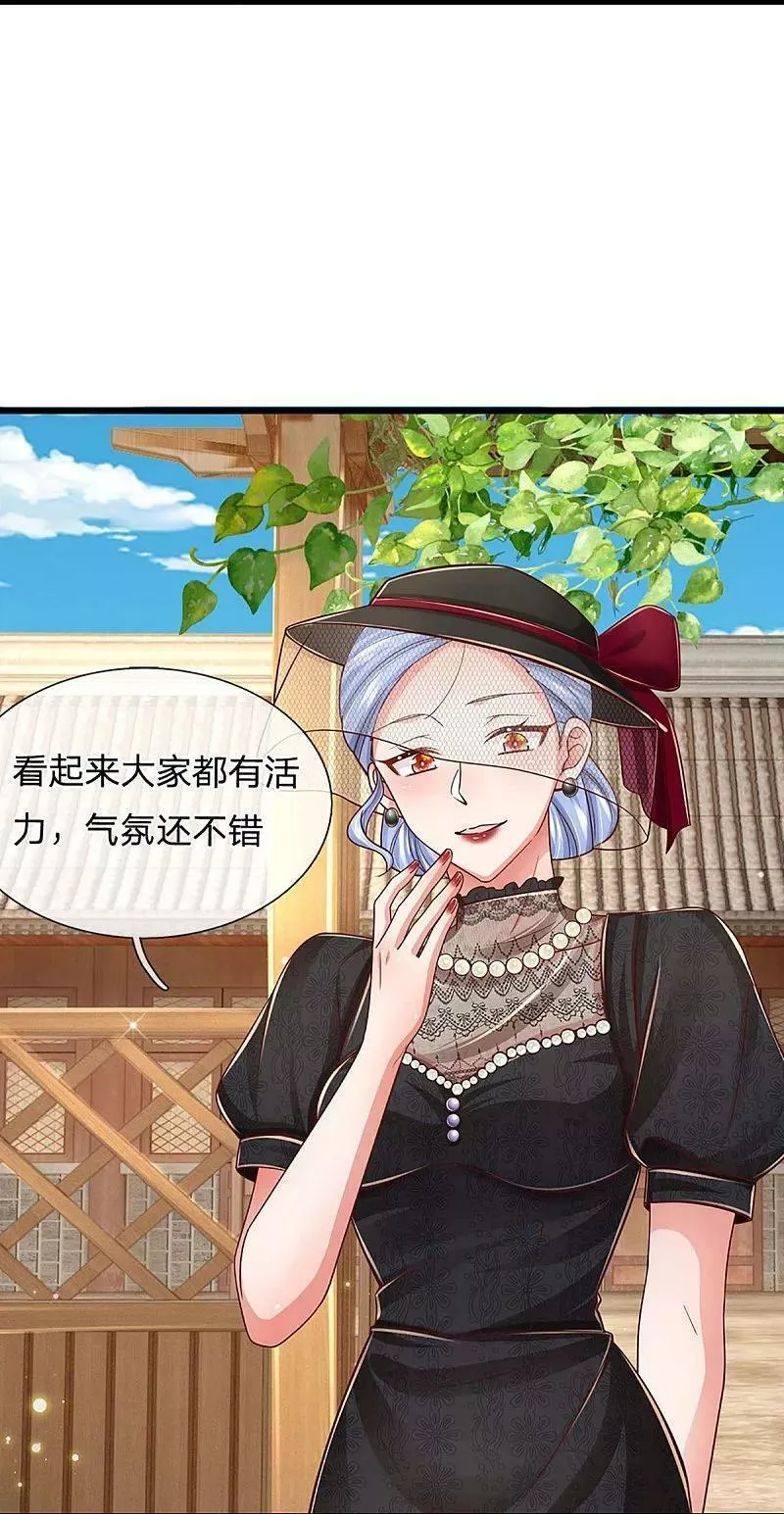 妈咪快跑：爹地追来了漫画,第453话 住一起更快乐！2图