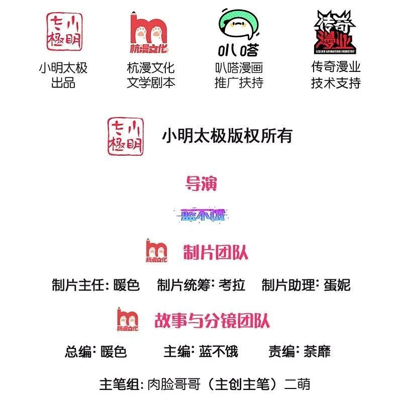 第387话 危机四伏，谨慎探查1