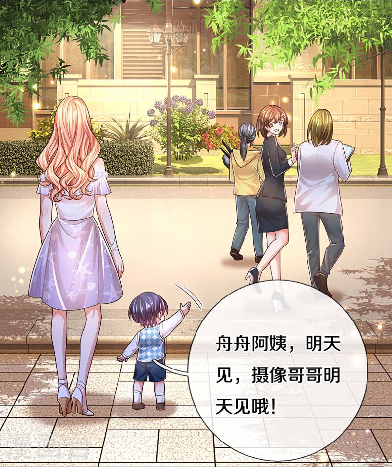 妈咪快跑：爹地追来了漫画,第440话 越说越离谱4图