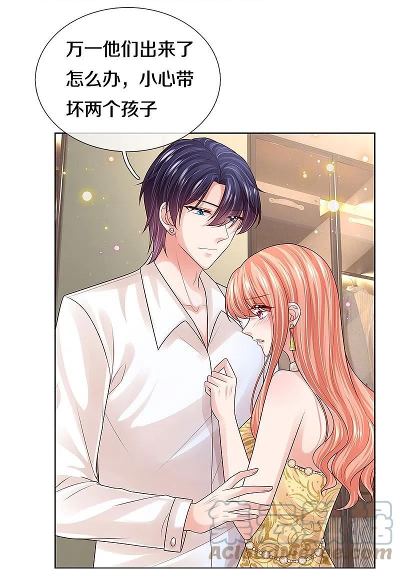 妈咪快跑：爹地追来了漫画,第399话 我又被抛弃了，呜！5图