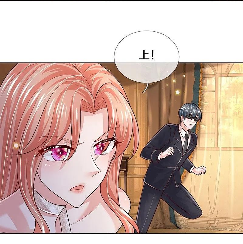 妈咪快跑：爹地追来了漫画,第396话 小救星4图