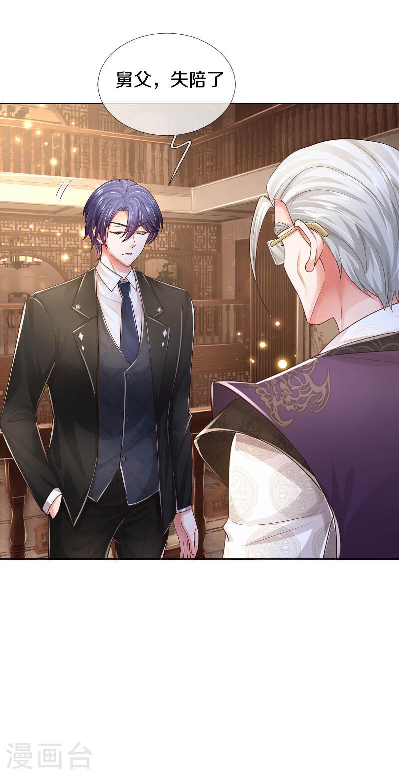 妈咪快跑：爹地追来了漫画,第435话 分头行动5图