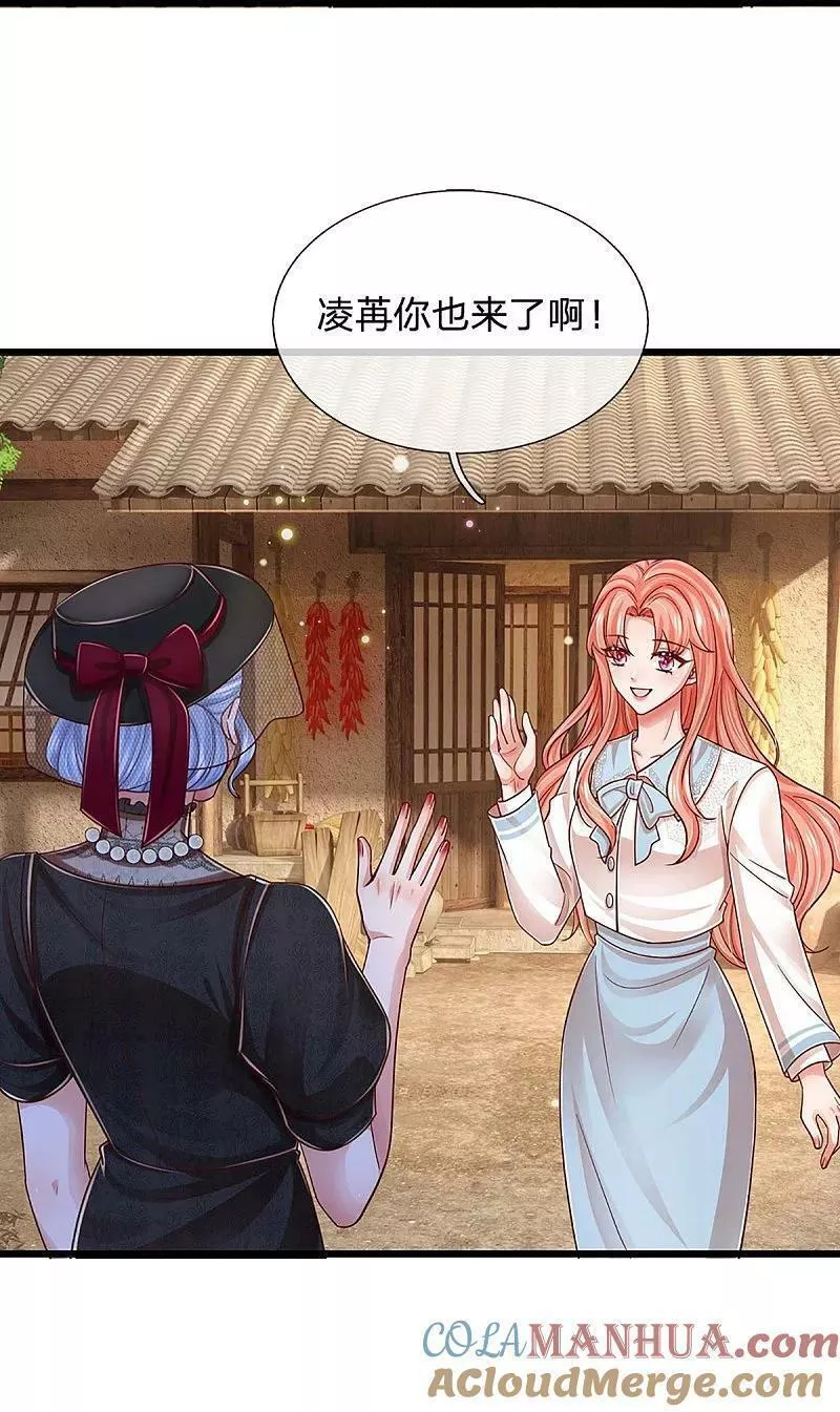 妈咪快跑：爹地追来了漫画,第453话 住一起更快乐！3图