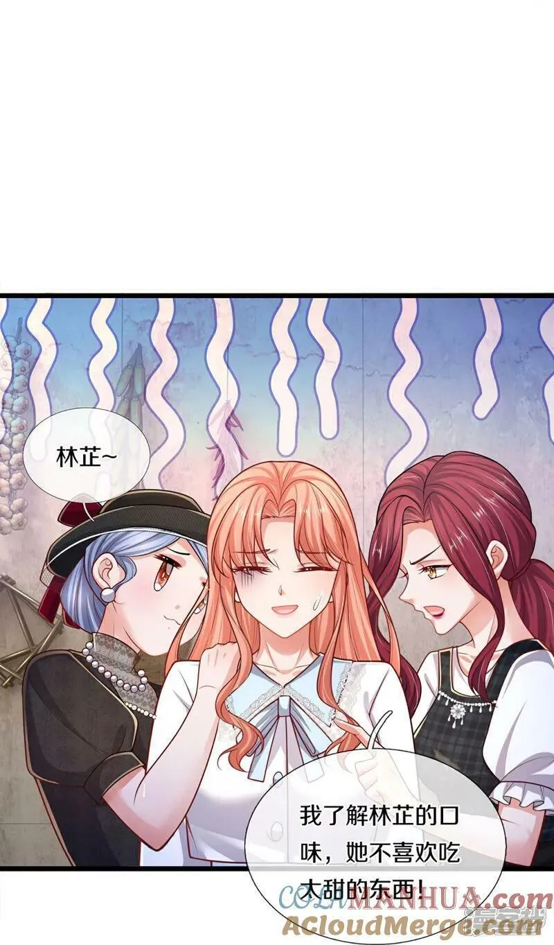 妈咪快跑：爹地追来了漫画,第458话 甜咸之争5图