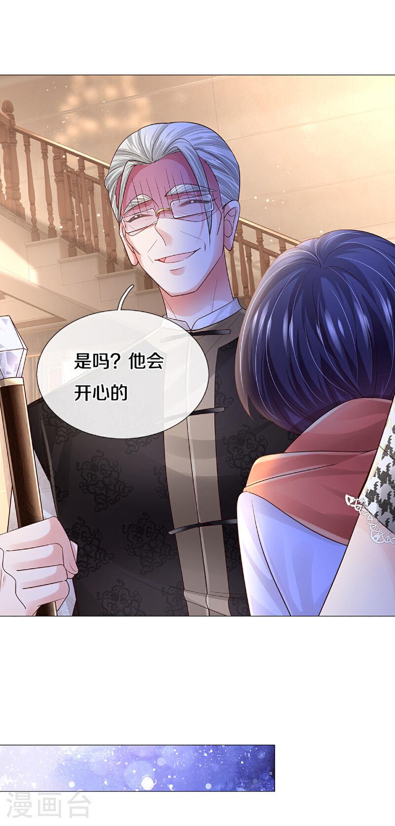 妈咪快跑：爹地追来了漫画,第438话 他会开心的4图