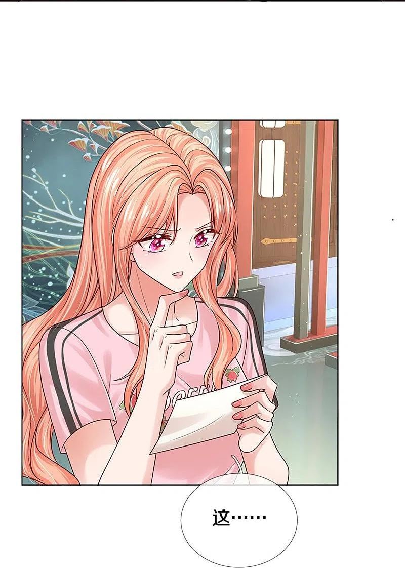 妈咪快跑：爹地追来了漫画,第347话 不，我只是想买田2图