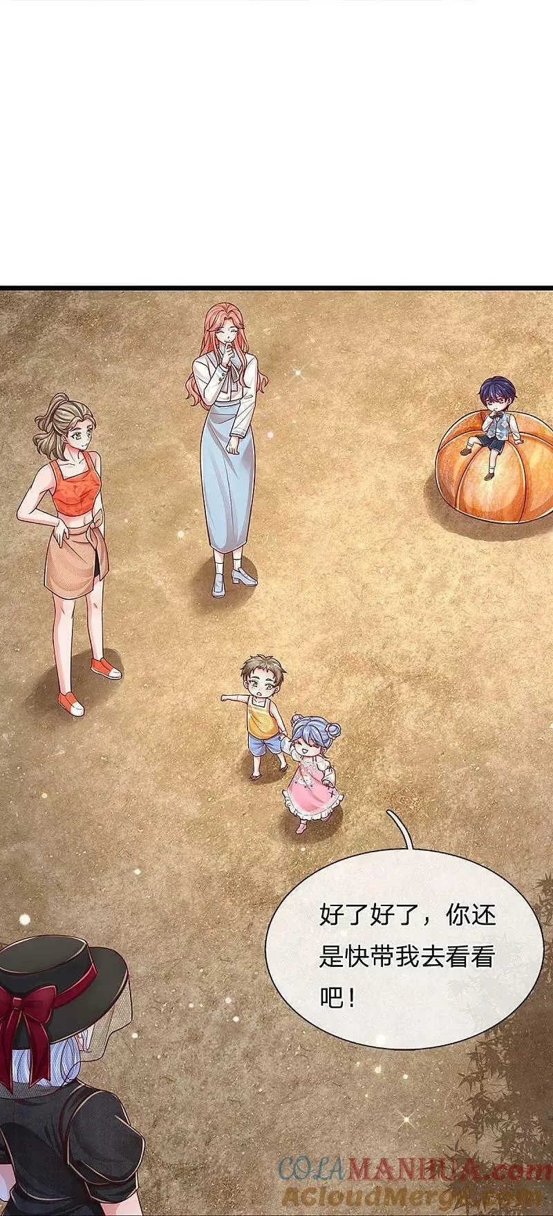 妈咪快跑：爹地追来了漫画,第453话 住一起更快乐！1图