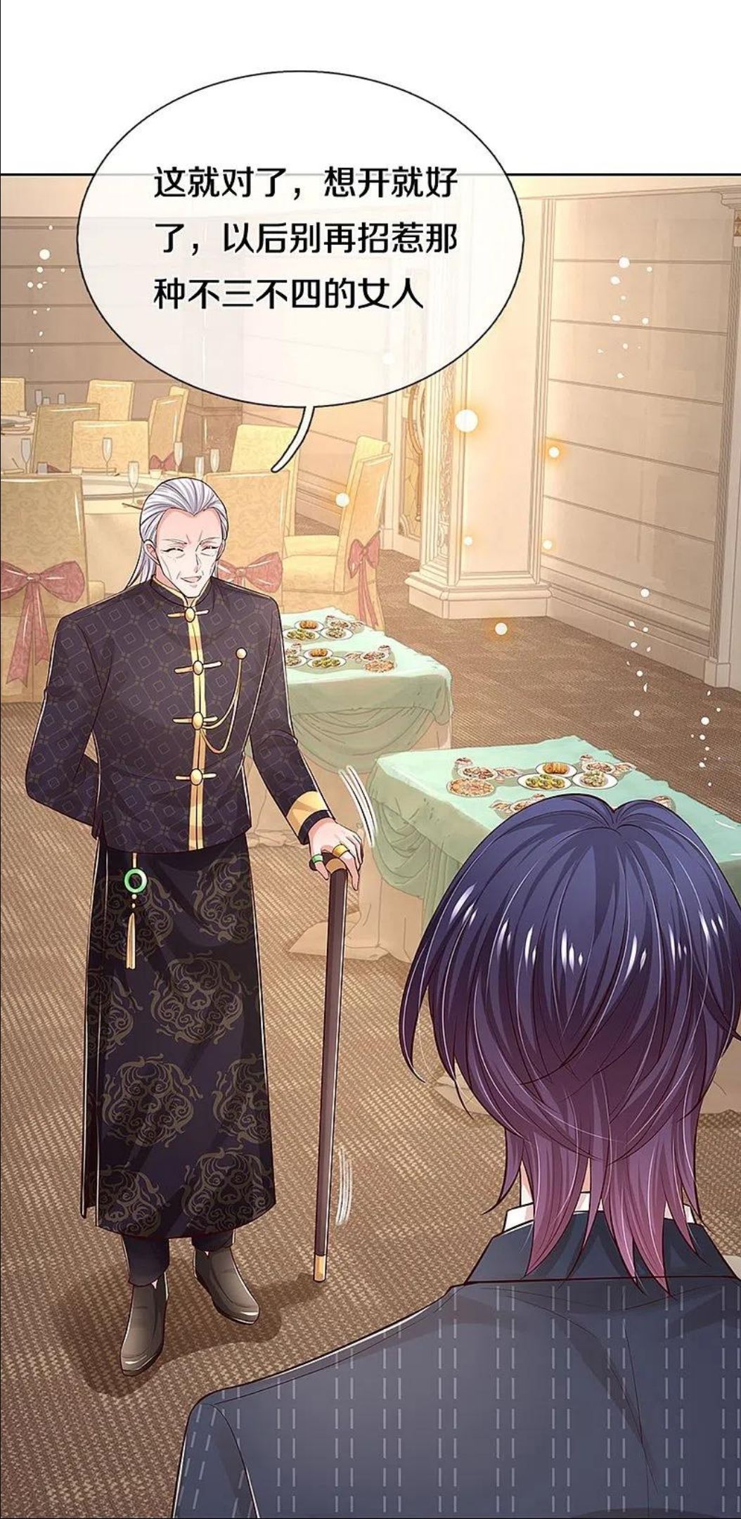 妈咪快跑：爹地追来了漫画,第332话 林芷是我的妻子2图