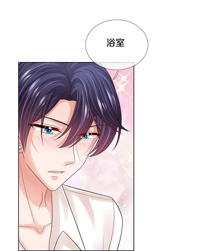 妈咪快跑：爹地追来了漫画,第399话 我又被抛弃了，呜！4图