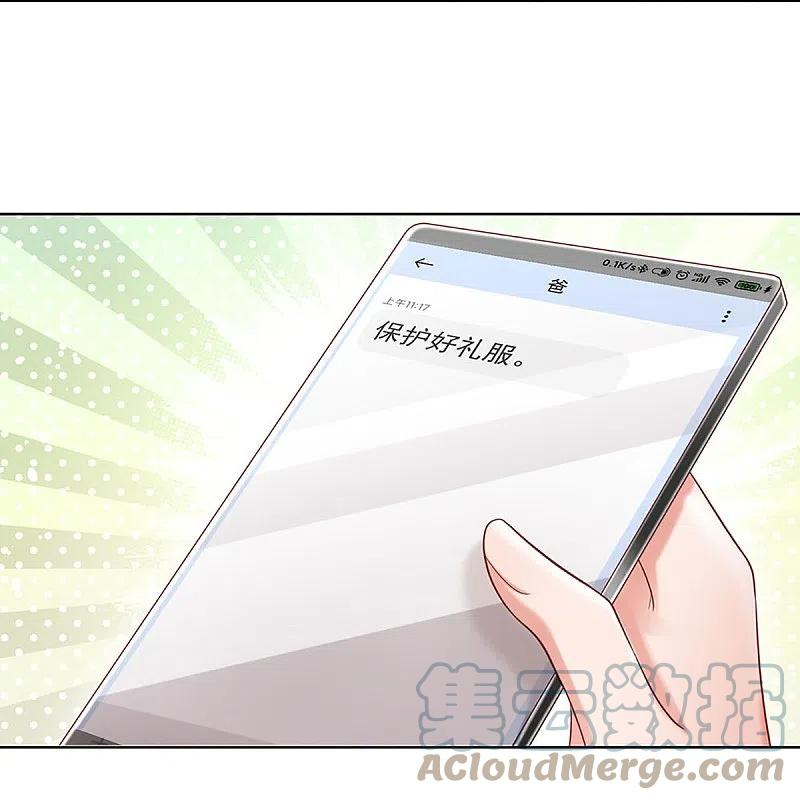 妈咪快跑：爹地追来了漫画,第343话 父母游戏，孝出强大1图