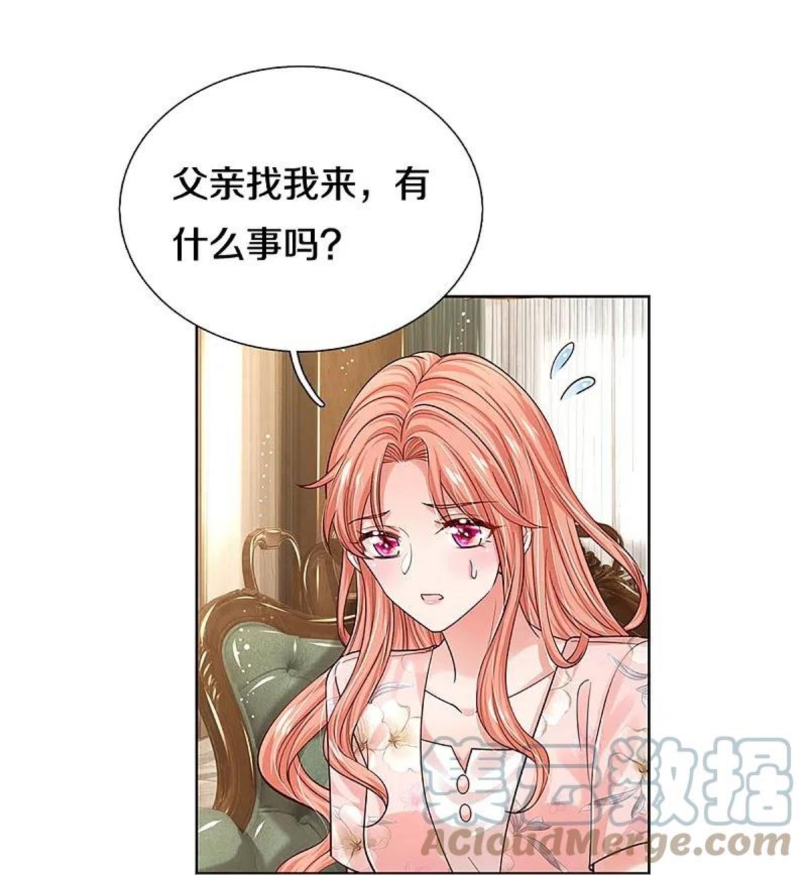 妈咪快跑：爹地追来了漫画,第335话 当“坏人”的成就感3图