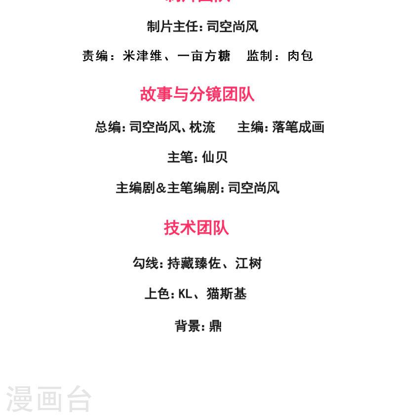 第372话 下战书2