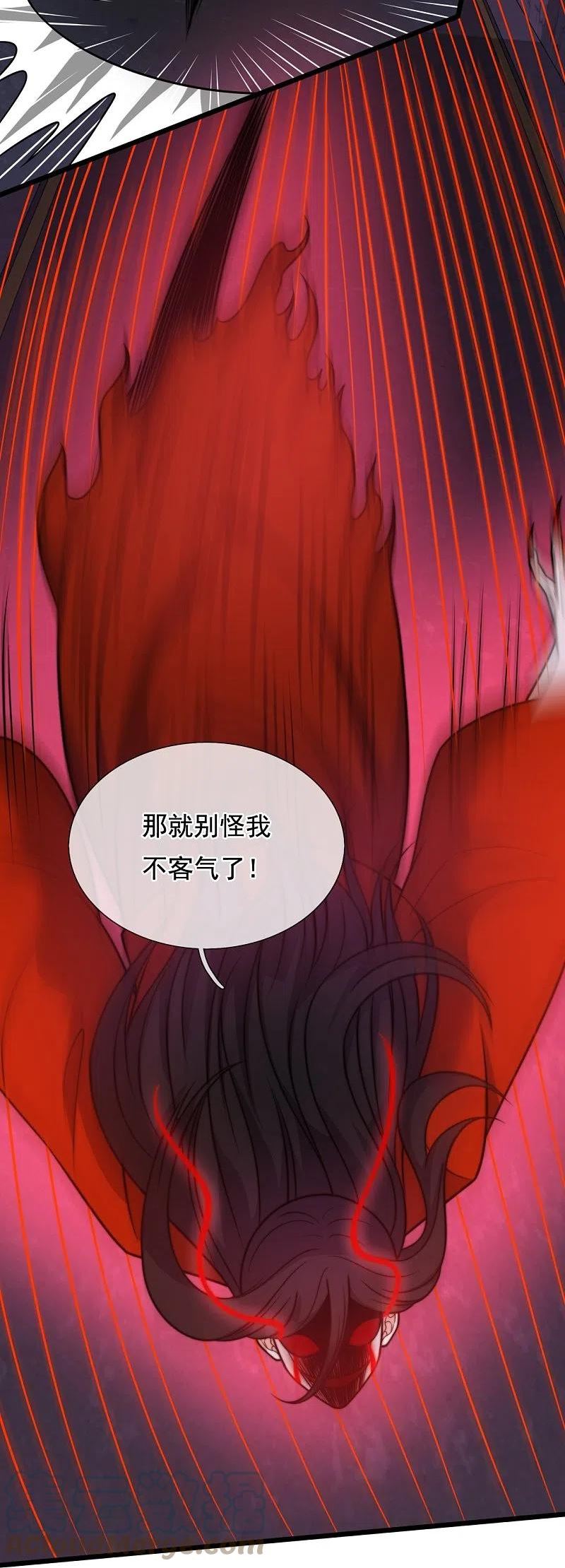 都市之逆天仙尊林凡有小说吗漫画,第339话 女鬼挡道5图