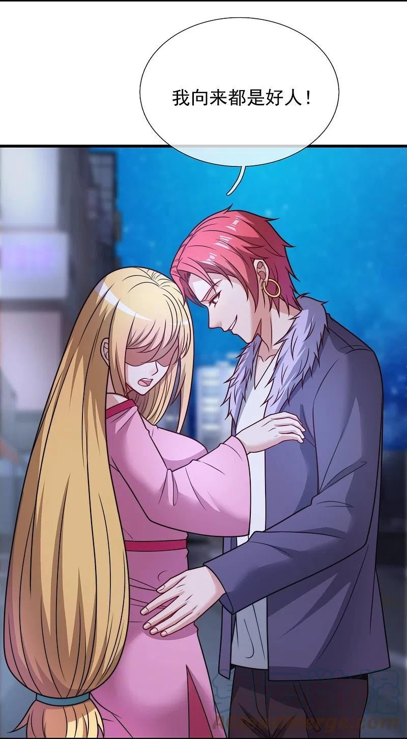 都市之逆天仙尊40-60漫画,第337话 卖惨5图