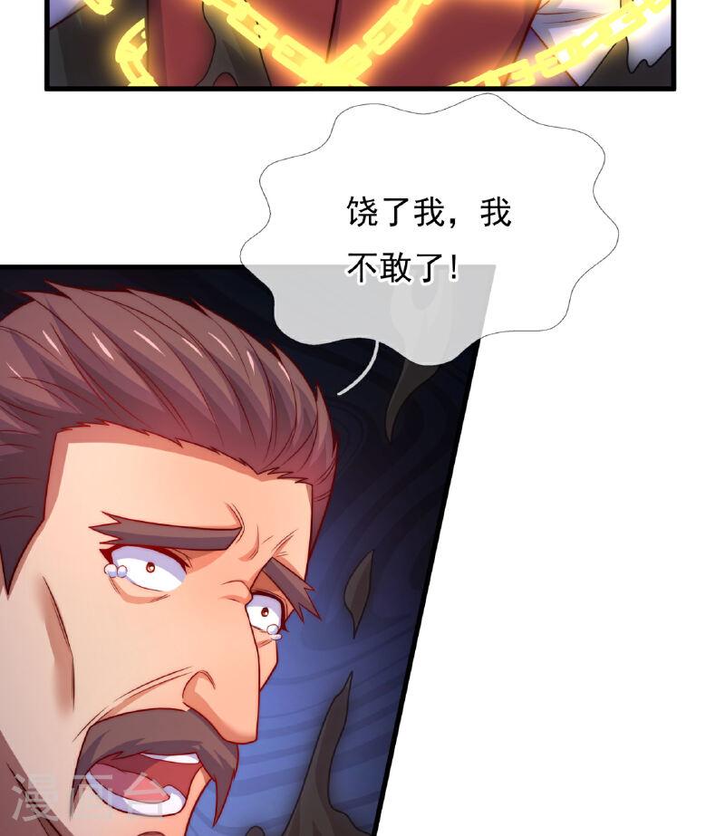 第372话 下战书4