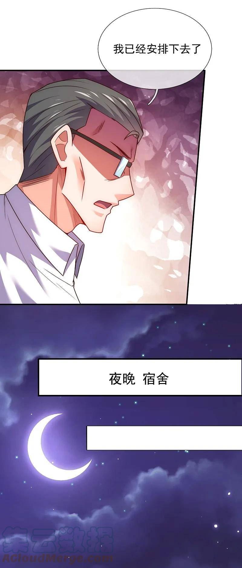 第356话 垃圾桶里的小胖子4