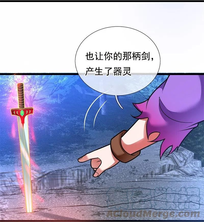 都市之逆天仙尊小说名漫画,第327话 世界很大，我想出去看看5图