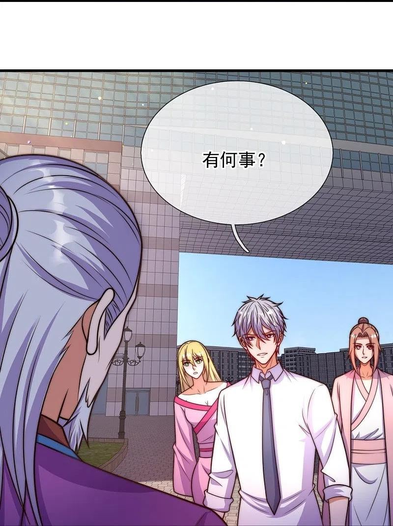 第342话 召唤凶兽3