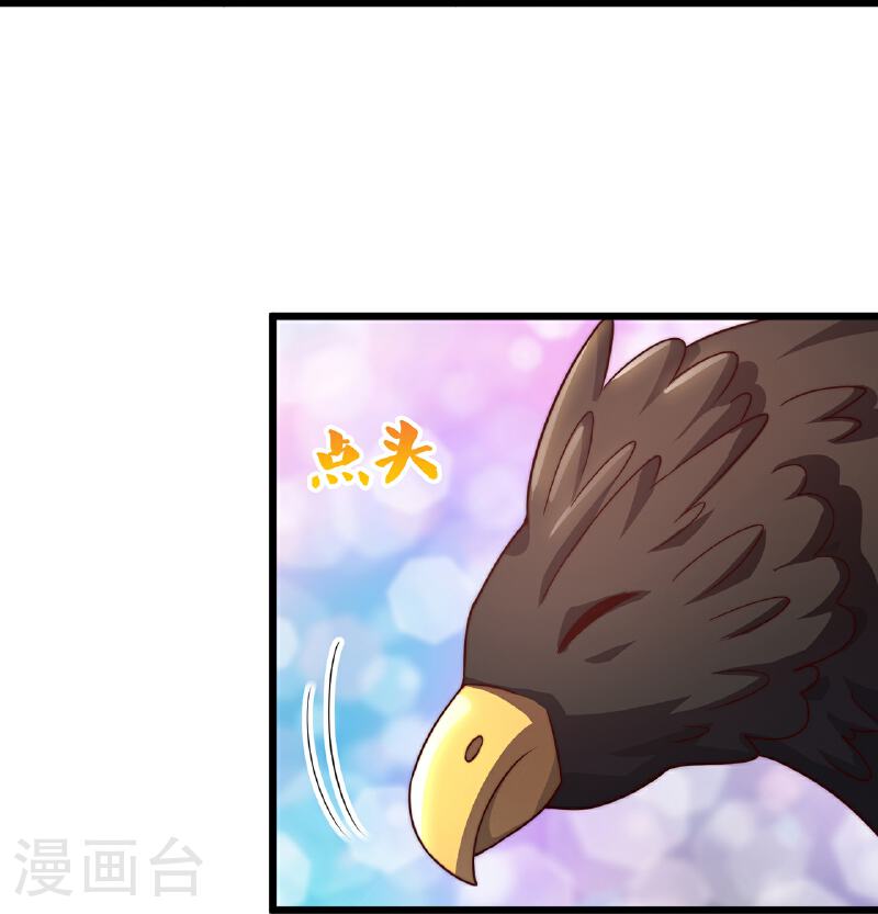 第382话 看家‘灵兽’4