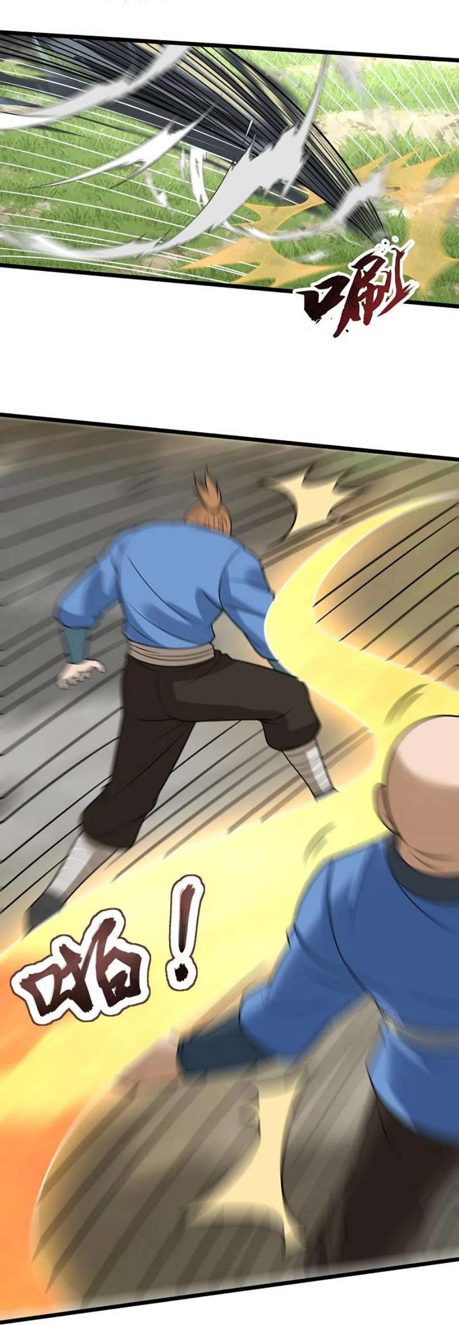 第307话 闯祖坟3