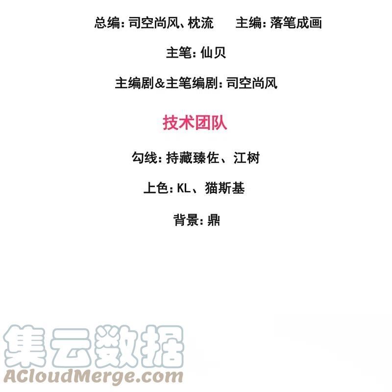 第329话 太阴圣体，一代天骄2