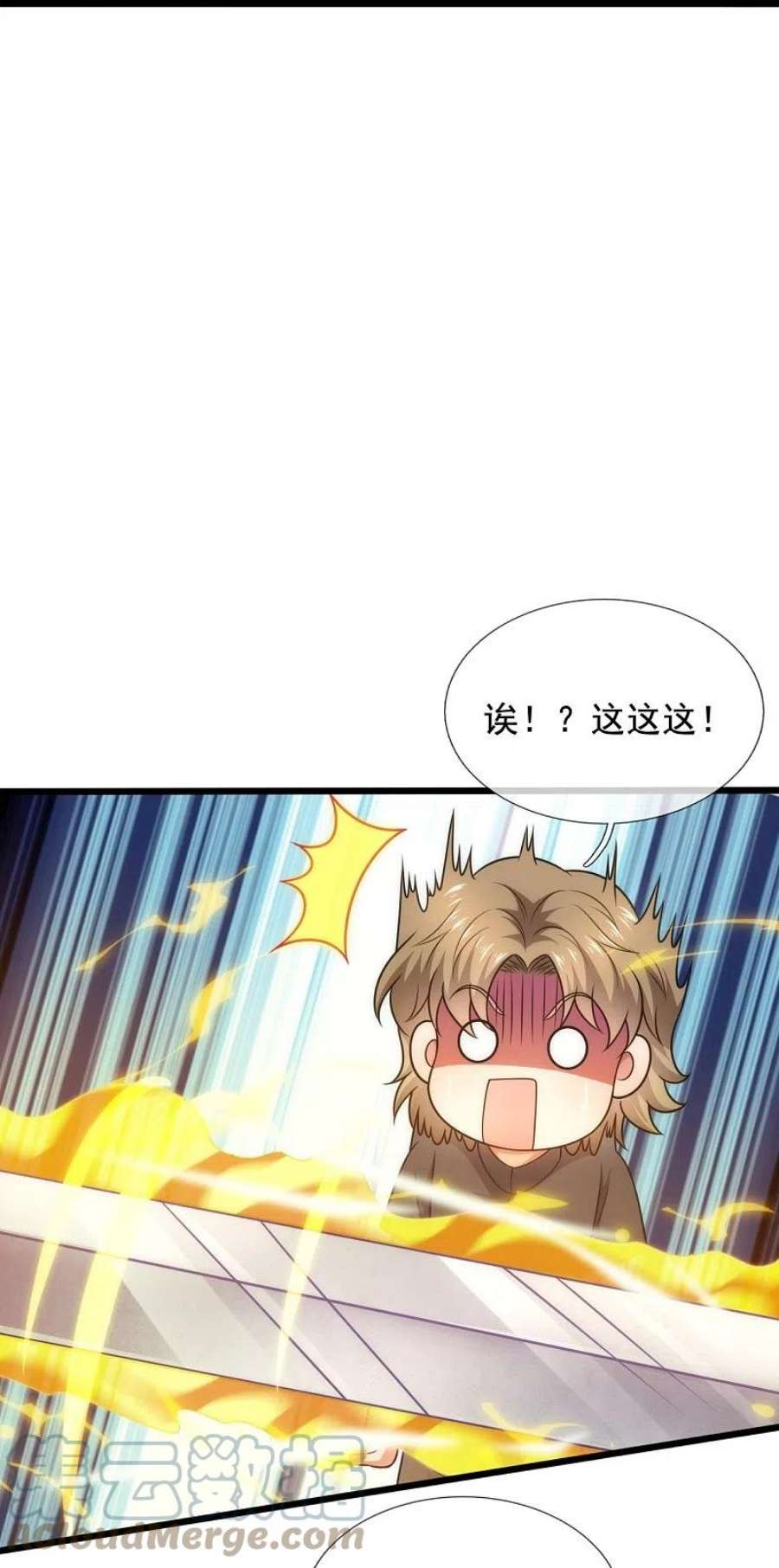 第307话 闯祖坟0