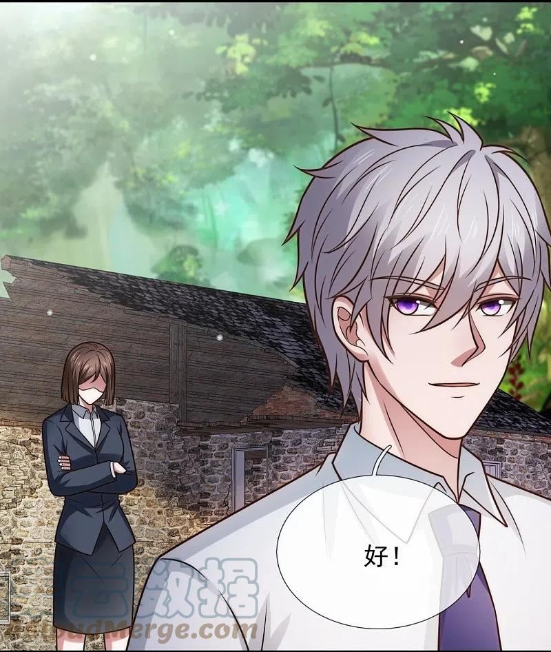 都市之逆天仙尊漫画免费观看漫画,第334话 味道好极了！5图